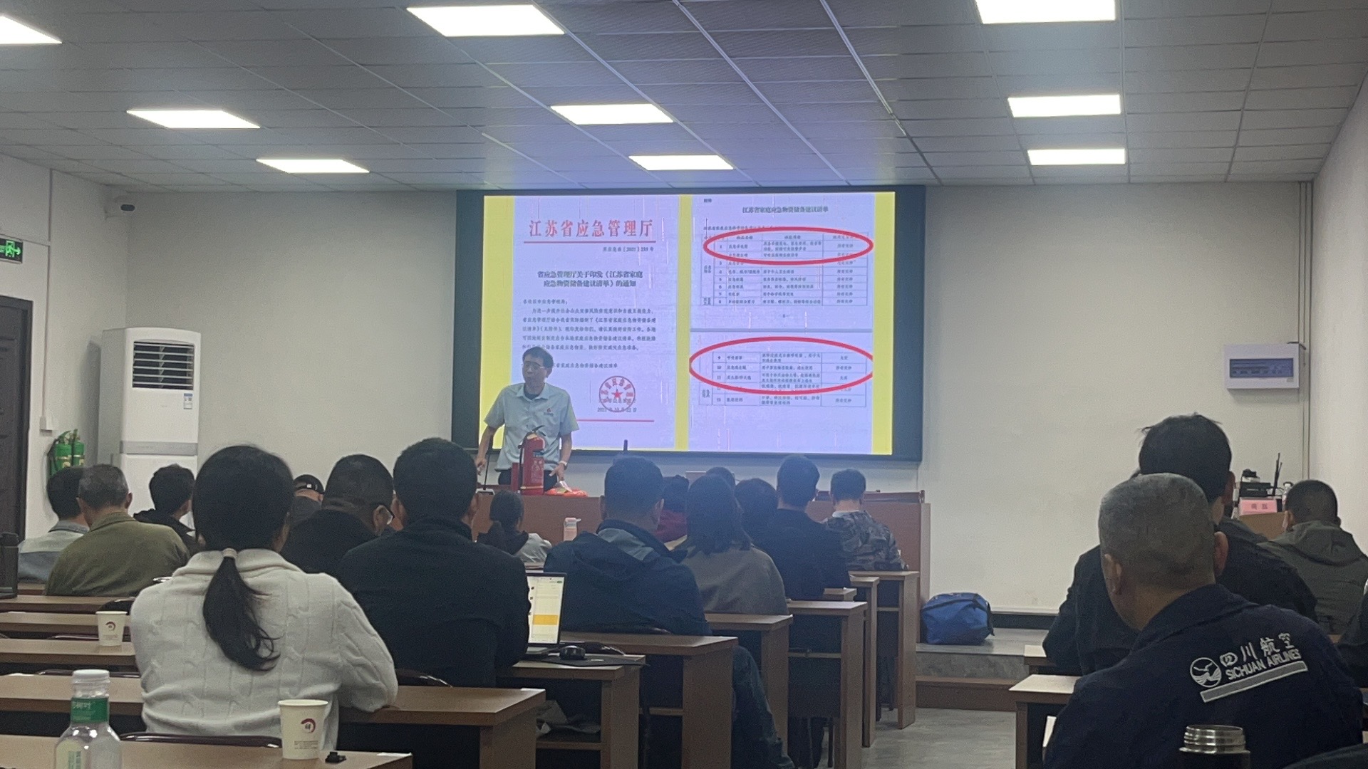 2025年11月武义县锌铝合金铸造企业安全生产培训